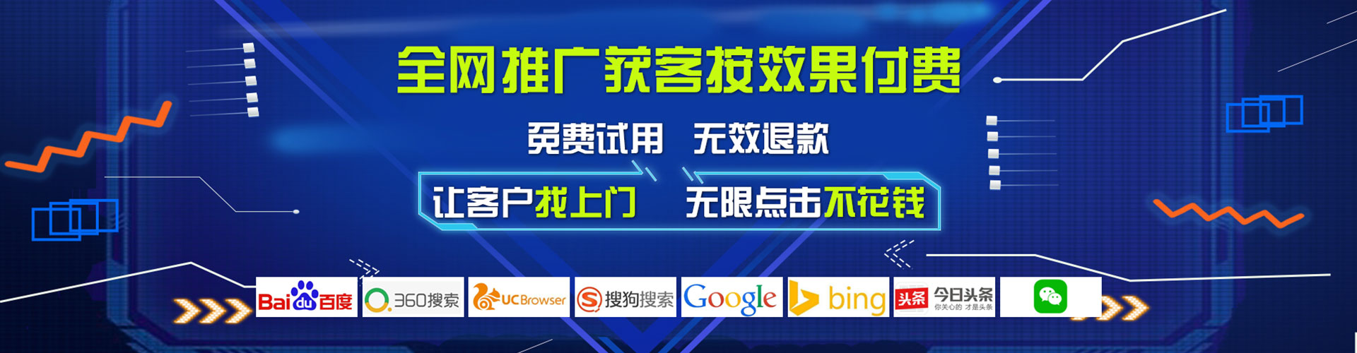 精河百度竞价包年