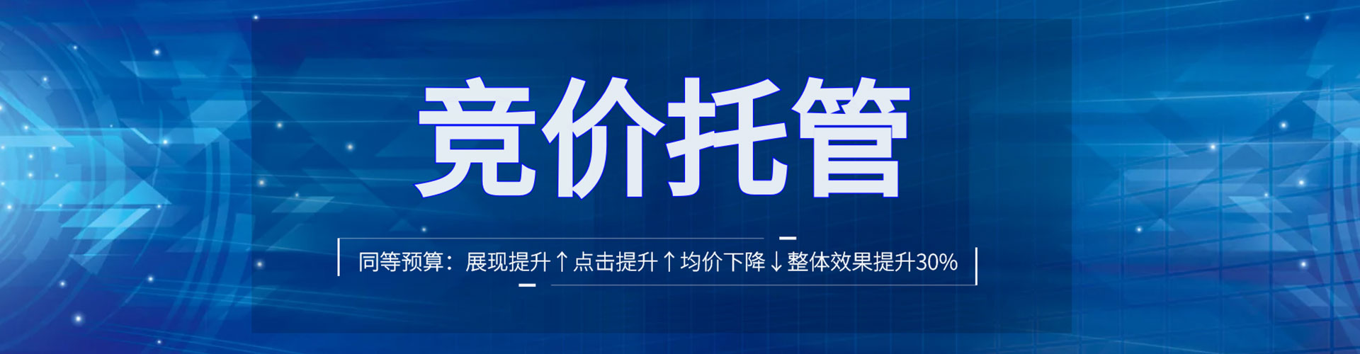 精河信息流广告