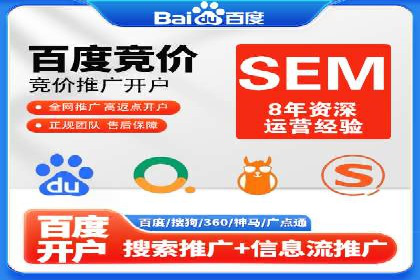 提升广告ROI：SEM竞价专员的五大案例