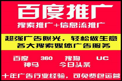 百度推广开户后的客户转化路径分析