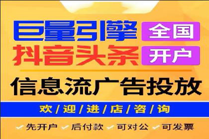 百度竞价代运营策略：如何制定有效的广告计划